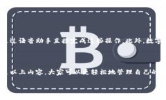 数字钱包收款流水怎么打印是许多用户在日常生