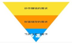 思考一个符合大众和，以关键词为基础，设计引