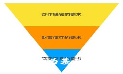 思考一个符合大众和，以关键词为基础，设计引人思考的疑问句，放进