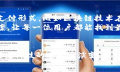   欲探索数字化未来？蚂蚁数字钱包究竟有什么魔