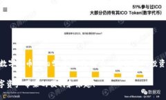 bedaoti如何获取蜂巢星球数字资产钱包地址？/be