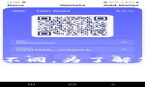 自己搭建区块链钱包犯法吗? 在这一问题上，很多人可能会感到疑惑，因为区块链技术和数字加密货币的法律环境在不同国家和地区都有所不同。为了解答这个问题，我们需要从技术和法律两个角度来讨论，弄清楚搭建区块链钱包的行为是否合法，以及在不同情况下有哪些需要特别注意的地方。

自己搭建区块链钱包犯法吗？法律与技术的双重视角