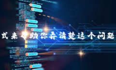 退出小狐狸钱包怎么弄出来这一问题对许多用户