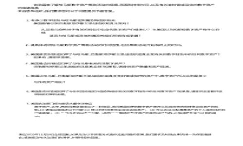 加密货币钱包有哪些类型？如何选择最适合你的钱包？