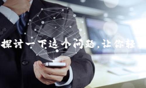 Metamask助记词哪里看？这个问题在加密货币的世界里可谓是一个热门话题。今天，我们就来深入探讨一下这个问题，让你轻松掌握如何查看你的Metamask助记词，同时还有一些需要注意的细节。以下是相关内容的详细介绍。

如何安全查看Metamask助记词？