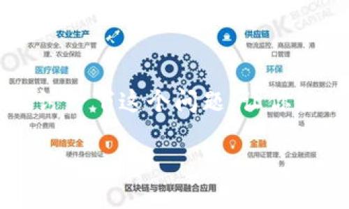 Metamask助记词哪里看？这个问题在加密货币的世界里可谓是一个热门话题。今天，我们就来深入探讨一下这个问题，让你轻松掌握如何查看你的Metamask助记词，同时还有一些需要注意的细节。以下是相关内容的详细介绍。

如何安全查看Metamask助记词？