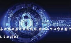 注意：由于我无法直接访问互联网和潜在的应用