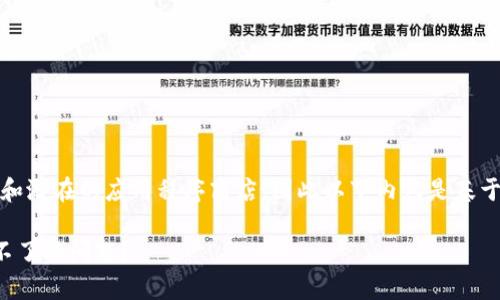 注意：由于我无法直接访问互联网和潜在的应用程序商店，因此以下内容是基于常见问题和技术支持提供的信息。

如何解决小狐狸钱包苹果版下载不了的问题？