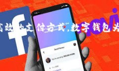 如何充分利用工行消费季中的数字钱包？工行,