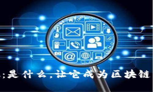 小狐狸钱包Mesk：是什么，让它成为区块链用户的理想选择？