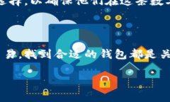 伊朗加密货币钱包有哪些？这个问题在当今数字