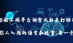 小狐狸钱包文案怎么写好看这个问题可以引发许