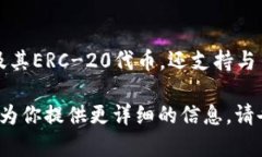 小狐狸钱包（MetaMask）是一个非常受欢迎的以太坊