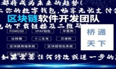 当然可以！以下是数字钱包视频的文案，旨在吸