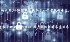 小狐狸钱包（HyperPay）是一款广受欢迎的加密货币