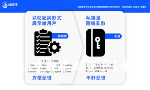 为什么在MetaMask中搜不到资产？常见原因及解决办法