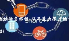   MetaMask 账户可以被他人登录吗？安全性如何保障