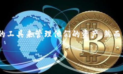 小狐狸钱包是一款在区块链和虚拟货币交易领域备受关注的数字钱包应用，随着加密货币的普及，越来越多的用户选择使用这样的工具来管理他们的资产。然而，随着使用人数的增加，监管的必要性也随之升温。那么，关于小狐狸钱包的监管部门是什么呢？这是一个整个行业都在思考的问题。

小狐狸钱包的监管：谁在监管这款数字钱包？