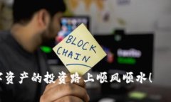 思考一个符合大众和，以关键词为基础，设计引