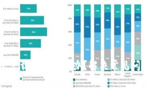 小狐狸硬件钱包下载不了怎么办？解决常见问题的技巧与建议