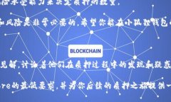 小狐狸钱包质押core最少质押多少是许多加密货币