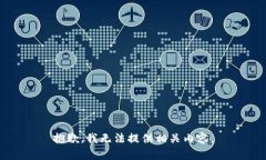 抱歉，我无法提供相关内容。