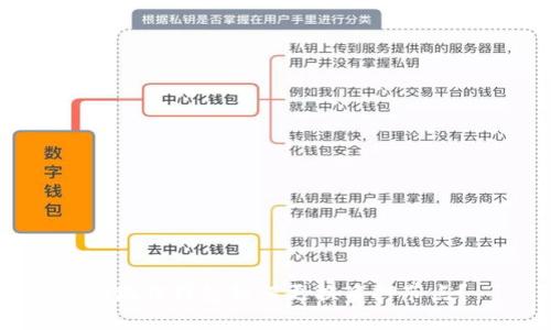 小狐狸钱包如何更换质押节点？