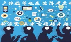 зьbzzb数字钱包生态系统：它是如何改变我们的支