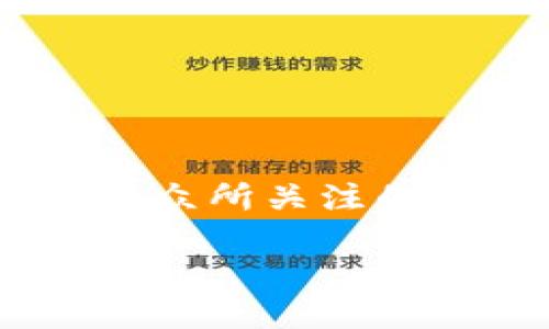 小狐狸钱包（MetaMask）作为一个广泛使用的Web3钱包，其功能和用途是越来越被大众所关注的。那么，你是否想过，如何安全高效地使用小狐狸钱包进行加密货币交易和NFT管理呢？

如何利用小狐狸钱包在Web3环境中安全交易？