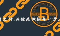 MetaMask钱包如何充值？你是否曾经为如何将资金存