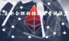 小狐狸钱包藏品不见了怎么回事？这是很多用户