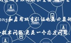   小狐狸钱包的密码应该设置多少位最安全？ /