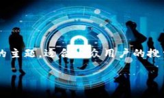 数字钱包怎么线上使用的是一个非常实用的主题