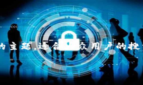 数字钱包怎么线上使用的是一个非常实用的主题，适合大众用户的搜索习惯。接下来是符合这个主题的和关键词。

数字钱包线上使用指南：轻松掌握支付技巧