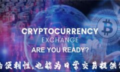 数字钱包升级二类钱包操作视频关键词：数字钱