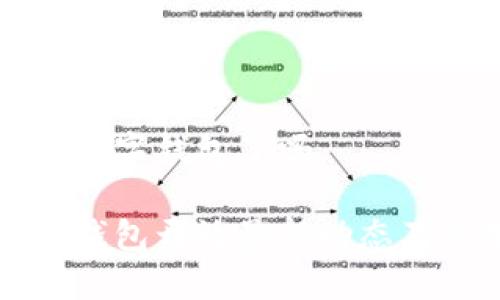 福建开放数字钱包了吗

福建数字钱包开放最新动态及使用指南