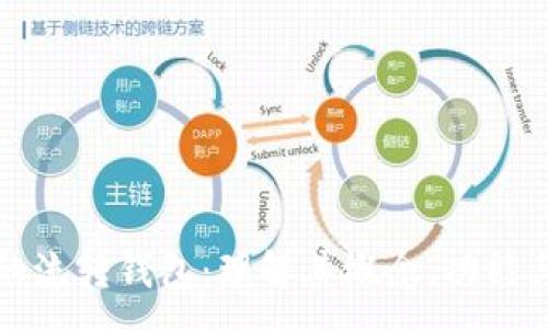:
区块链中的流转钱包：理解其概念、功能与未来发展