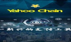 数字钱包的用途广泛，随着科技的快速发展和支