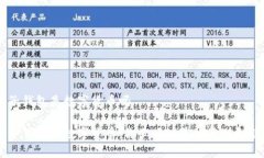 电子钱包是数字货币吗电子钱包与数字货币：你