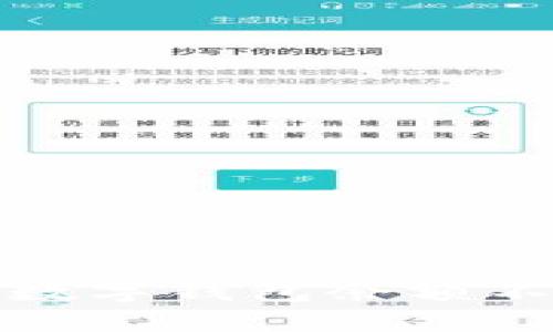  如何处理数字钱包余额不足的情况？