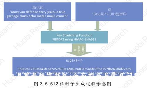 怎样交易罗曼数字钱包：全面指南与常见问题解答