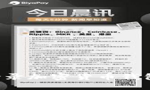 如何安全登录加密货币钱包：详细指南