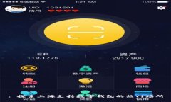 : 探索上海支持数字钱包的热门场所