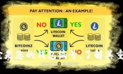 数字钱包ID号：它是您的钱包编号，了解其重要性