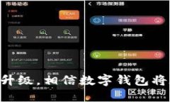 u与关键词/u  海外最火的数字钱包：全球支付新趋