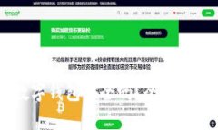 HaloWallet数字钱包安全吗？全面解析及使用指南