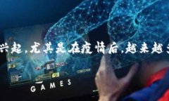 数字钱包不计利息是当今金融科技快速发展的背