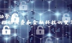   2020年数字钱包市场发展分析与未来趋势展望