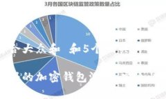 思考一个符合大众和 和5个相关的关键词无须实名