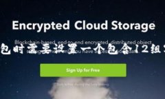 数字钱包是当前金融科技领域中的一种重要工具